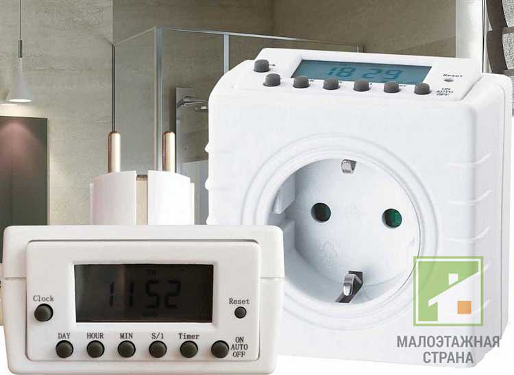 Настройка времени включения и выключения