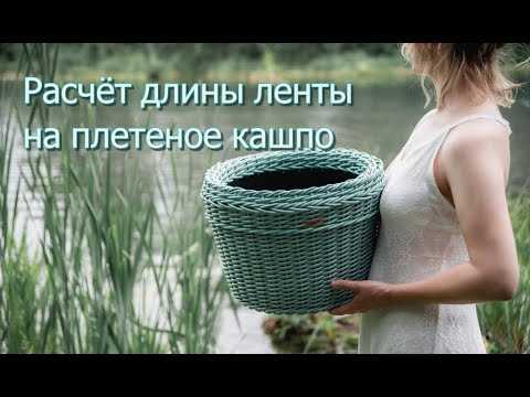 Как составить предварительный чертёж для расчёта длины материала