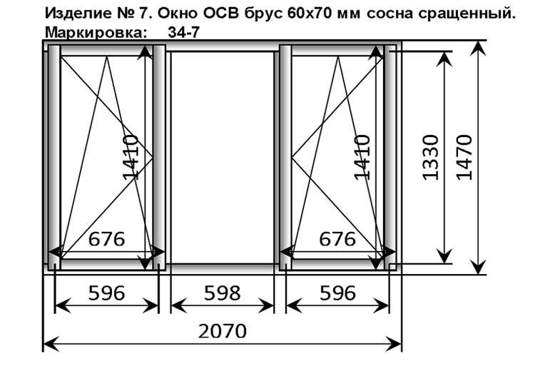 Учет глубины откосов и толщины стены в расчетах