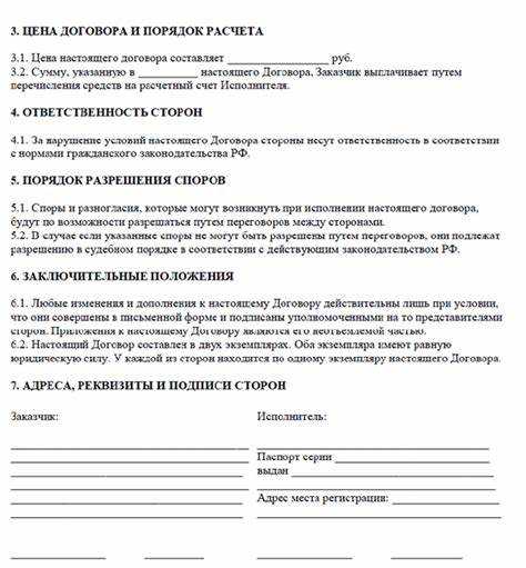 Как расторгнуть договор с мосэнергосбытом физическим лицом