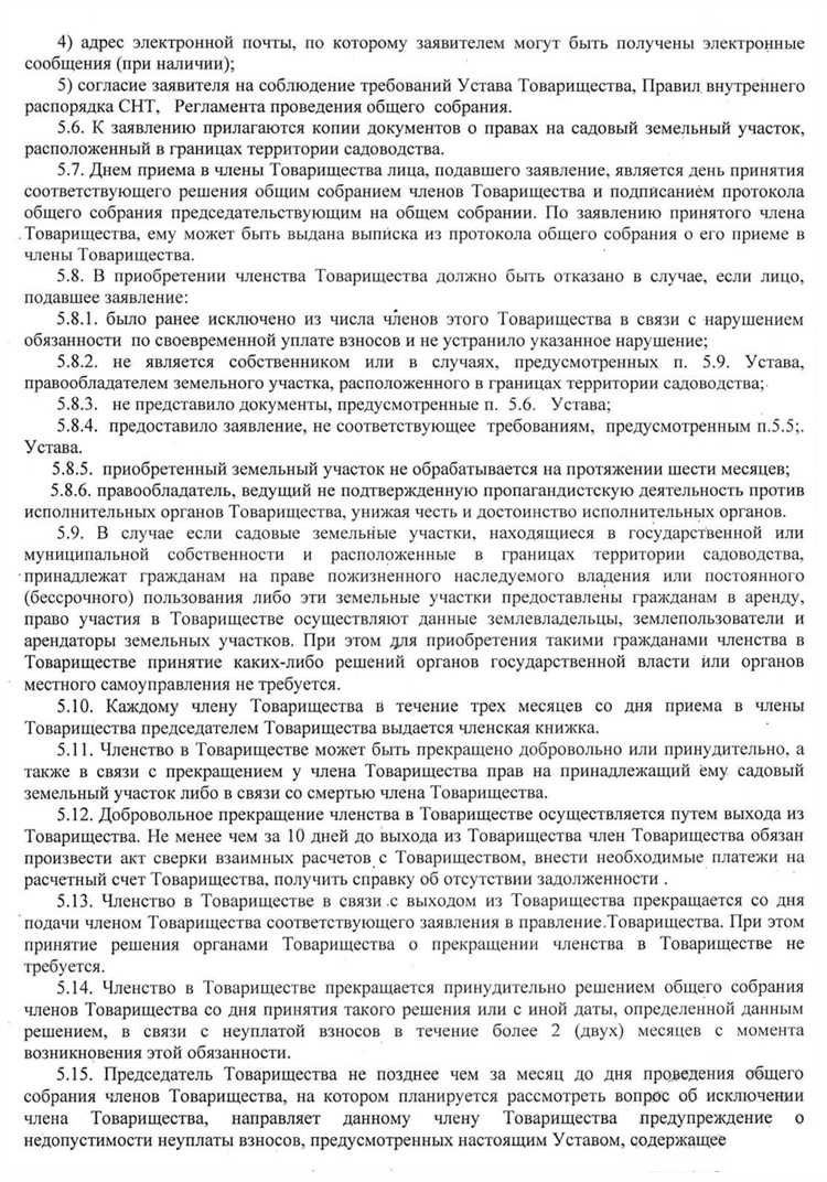 Уведомление госорганов и обновление реестров после раздела