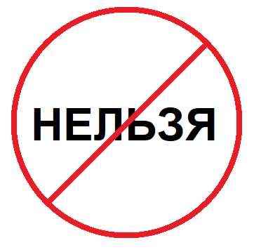 Распределение имущества и инфраструктуры между двумя СНТ