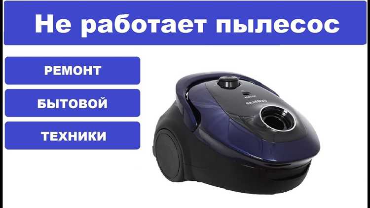 Как разобрать пылесос samsung sc20m251awb Как разобрать пылесос samsung sc20m251awb