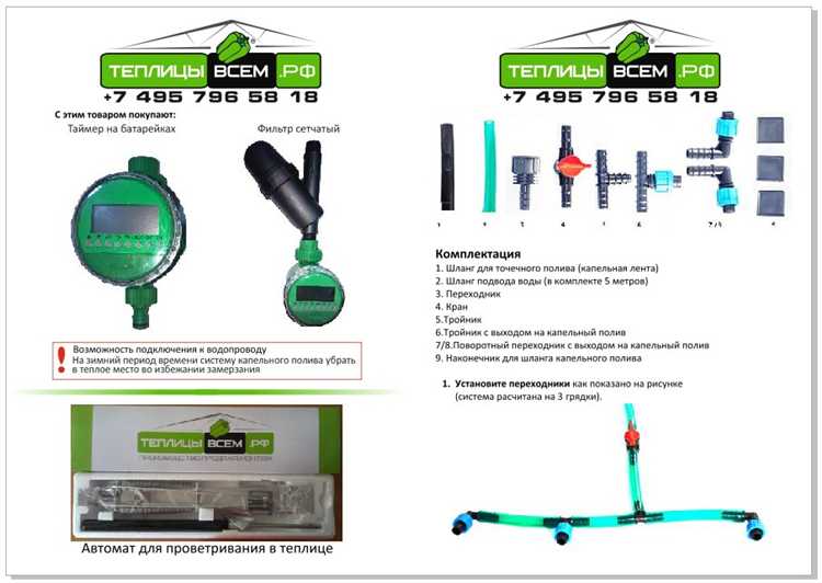 Очистка и проверка состояния деталей таймера