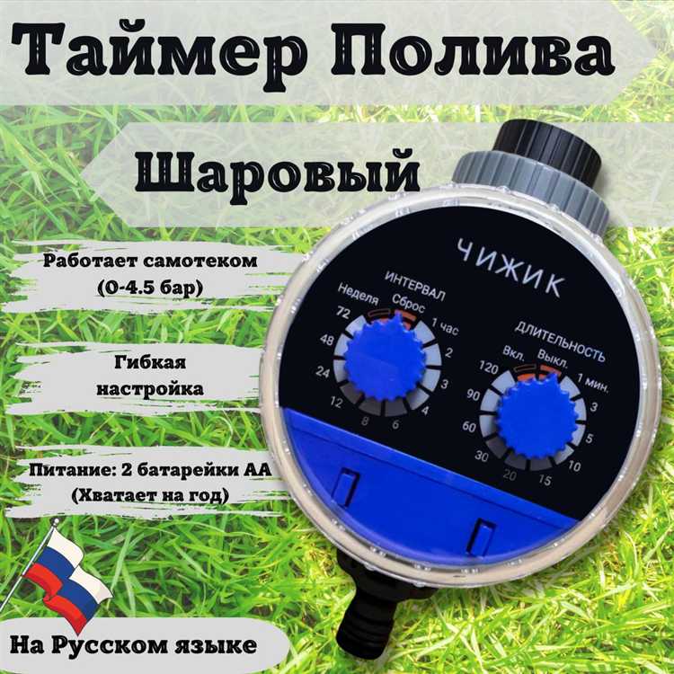 Снятие защитного корпуса таймера