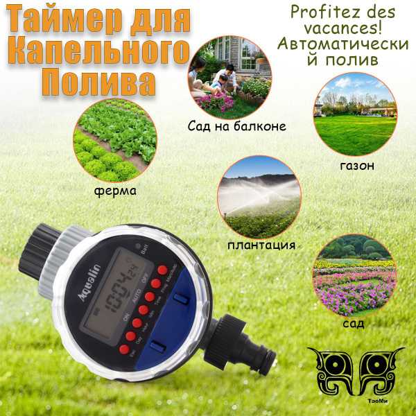 Демонтаж внутреннего механизма таймера