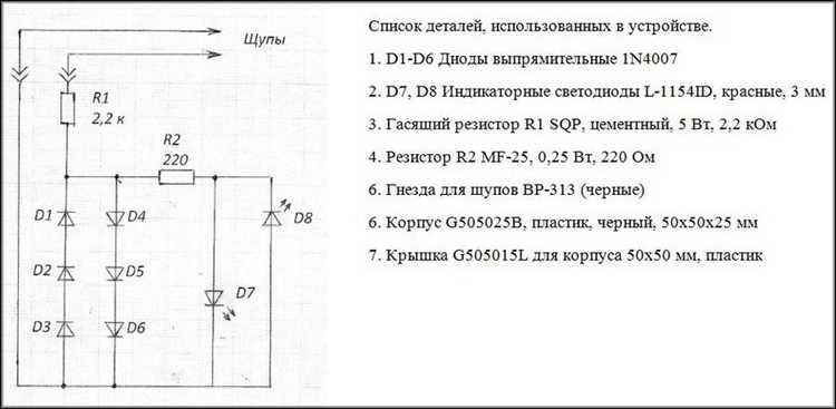 Почему необходимо разряжать конденсаторы перед работой с блоком питания
