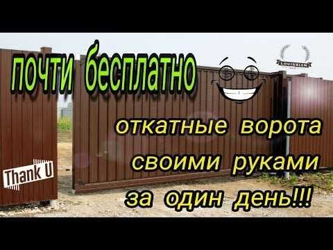 Чем закрепить отвалившийся засов или задвижку без сварки