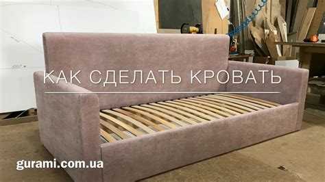 Подбор материалов: каркас, наполнитель, обивка
