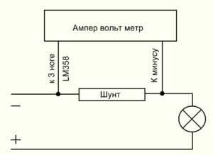 Калибровка самодельного амперметра с помощью мультиметра