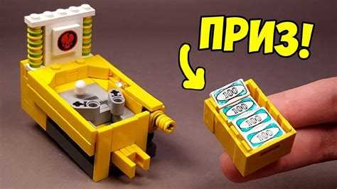 Как собрать каркас и корпус автомата для игрушек