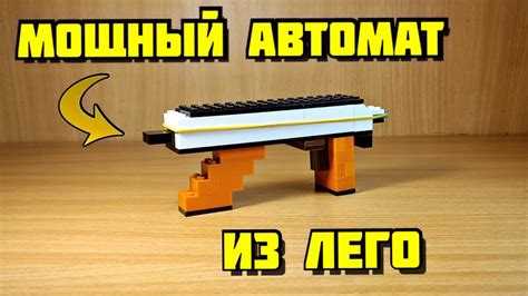 Как выбрать подходящий механизм для захвата игрушек