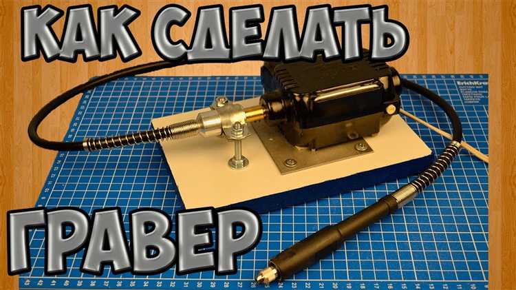 Как сделать корпус бор машинки: шаги и советы