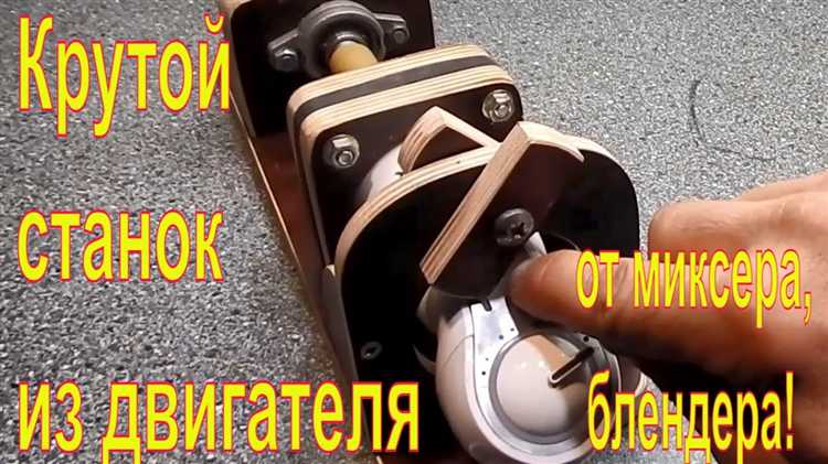 Как сделать бор машинку своими руками