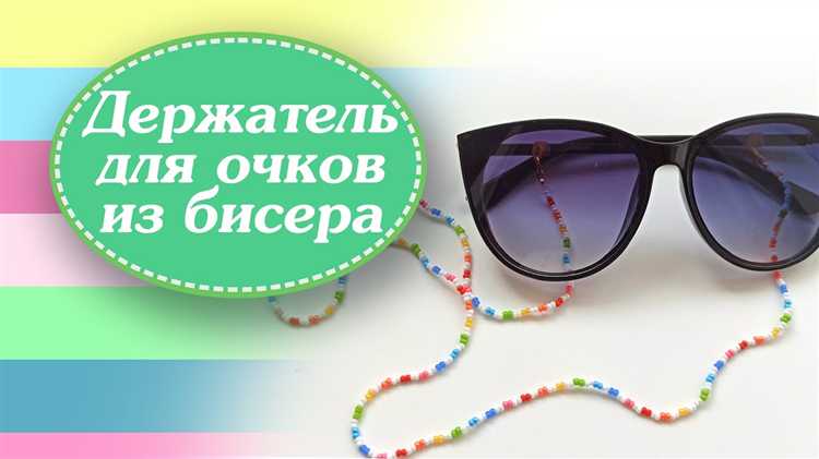 Подготовка основы для держателя из дерева