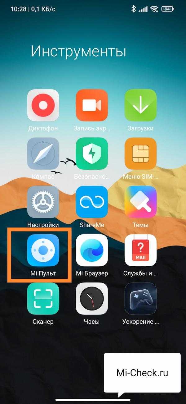 Список необходимых компонентов и инструментов для сборки