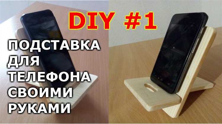 Разметка и сгибание карты для устойчивости