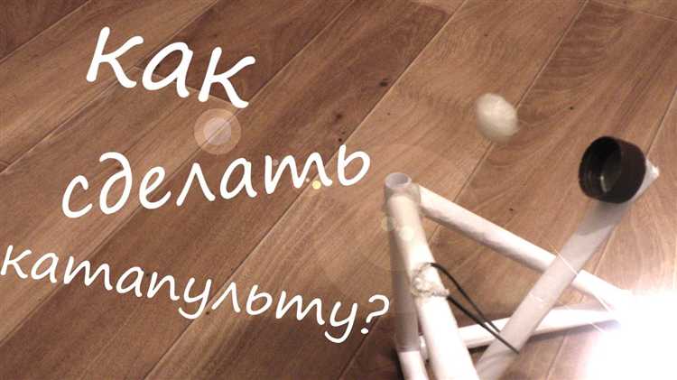 Как сделать катапульту из дерева Как сделать катапульту из дерева