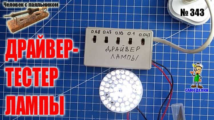 Как сделать контрольку из лампочки Как сделать контрольку из лампочки