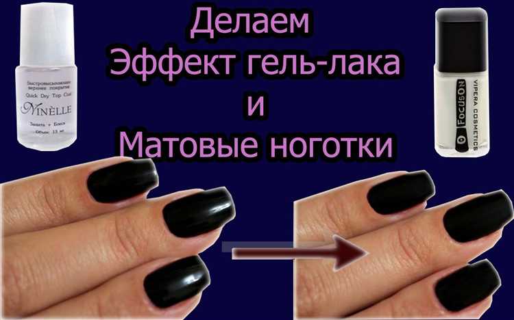Ошибки при приготовлении лака и способы их исправления