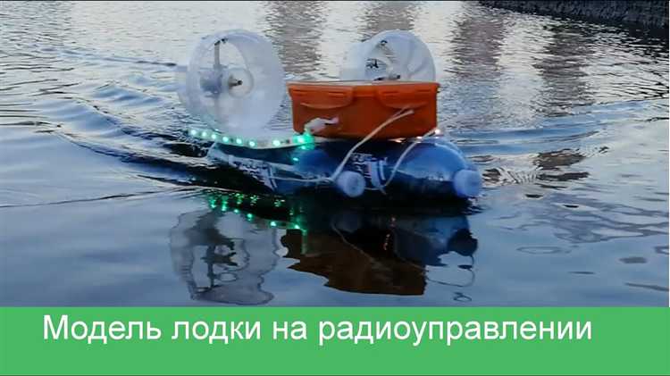 Подбор и установка электродвигателя для лодки