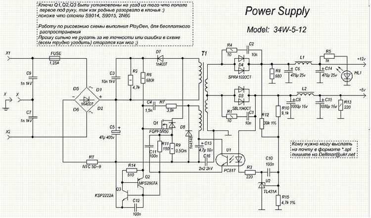 Выбор и подключение плёночных конденсаторов в цепи фильтра