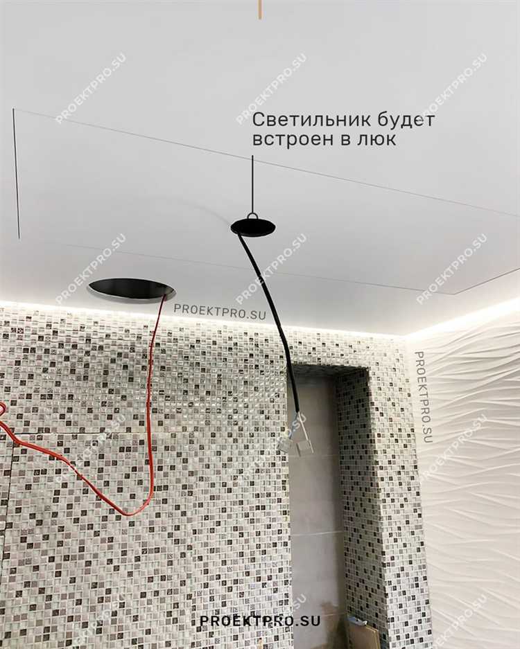 Установка каркаса для люка в натяжном потолке