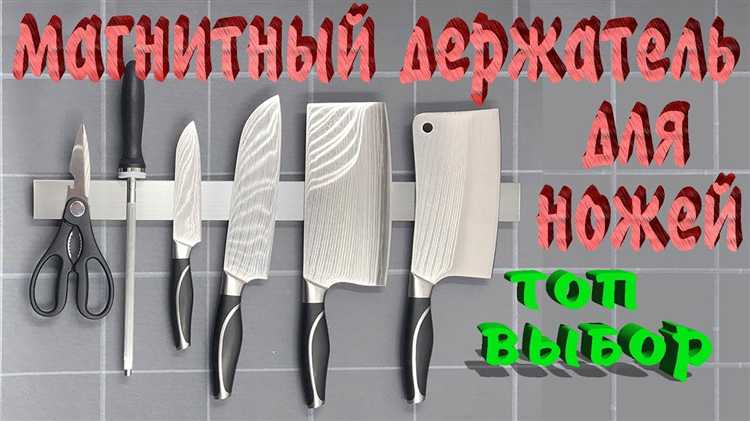 Выбор материалов для изготовления магнитного держателя