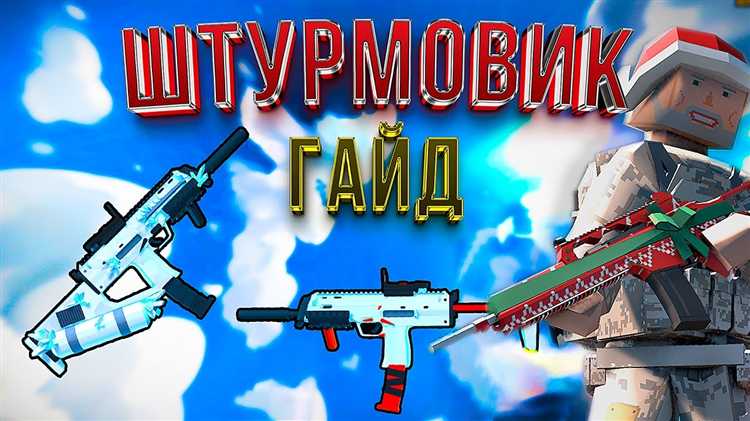 undefined4. Рукоятка</strong>: Вырежьте два слоя по контуру рукоятки, высотой 100 мм и толщиной 25 мм. Вставьте между ними распорки из скрученного картона, затем обклейте цельной внешней оболочкой для придания формы и гладкости. Низ можно усилить дополнительным слоем для имитации магазина.»></p>
<p><strong>5. Приклад (фиксированный вариант)</strong>: Изготовьте П-образный профиль длиной 120 мм. Боковые стороны приклеиваются к тыльной части корпуса, верхняя часть выполняет роль перемычки. Для прочности добавьте внутренние рёбра и обклейте внешним слоем картона с цельным сгибом.</p>
<p><em>Каждый элемент после склеивания необходимо прижать и оставить до полного высыхания клея не менее 2 часов. Углы проклеивайте с внутренней стороны полосами бумаги, чтобы избежать трещин.</em></p>
<h2>Сборка подвижных элементов макета MP7</h2>
<p><img decoding=