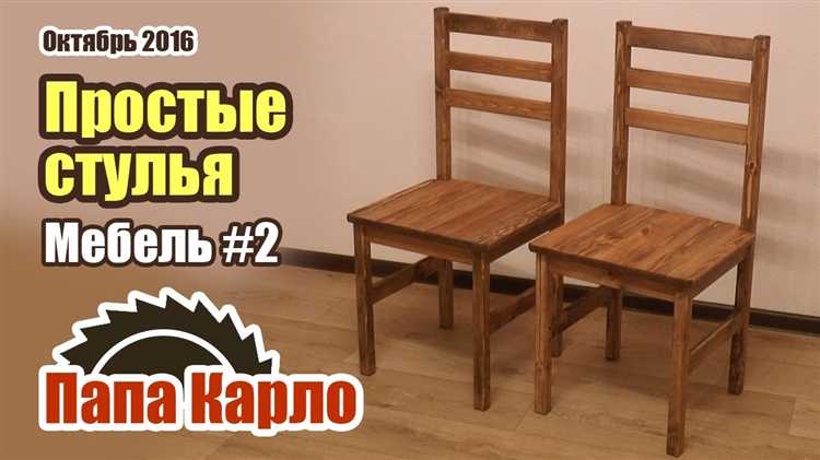 5. Сборка чехла