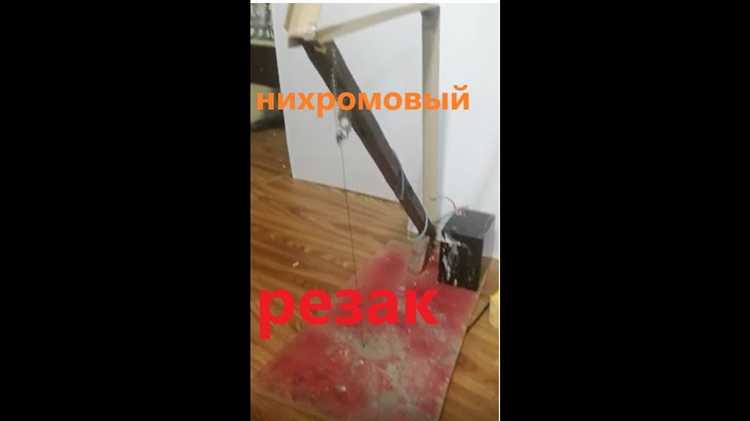 Как использовать нихромовый резак для резки различных типов древесины