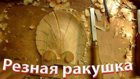 Настройка температуры