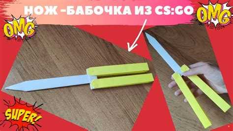 Как сделать ножны для ножа своими руками из пластика Как сделать ножны для ножа своими руками из пластика