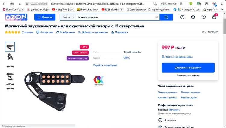 Комбинирование педалей и программ для достижения нужного звучания