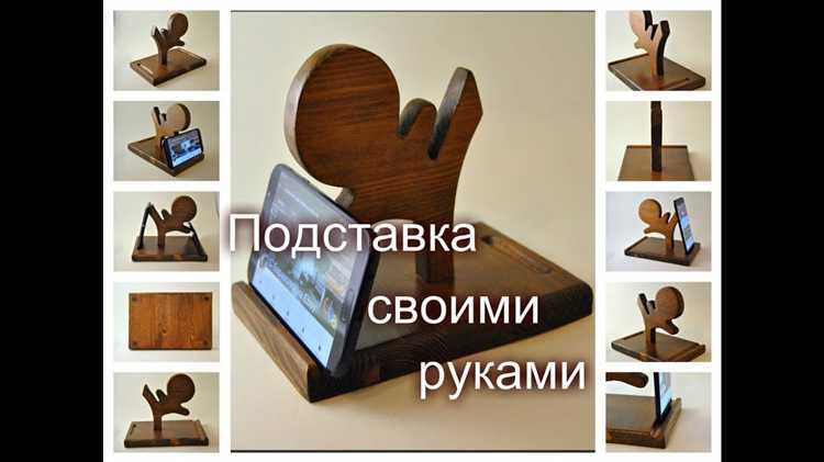 Выбор подходящего типа древесины для подставки