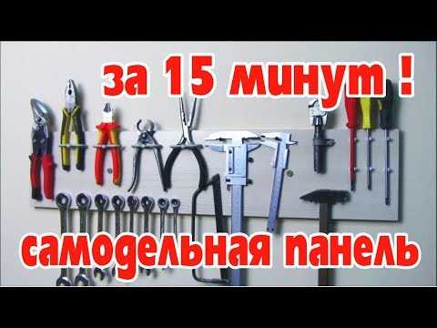 Технология сборки полки: пошаговые рекомендации