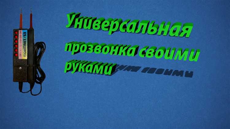 Список необходимых компонентов и где их купить