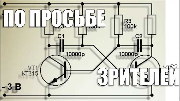 Как сделать прозвонку своими руками