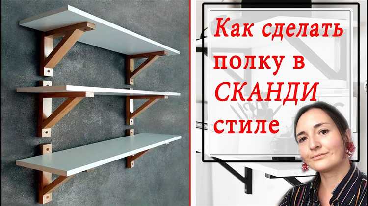Подготовка и распил заготовок для дверец