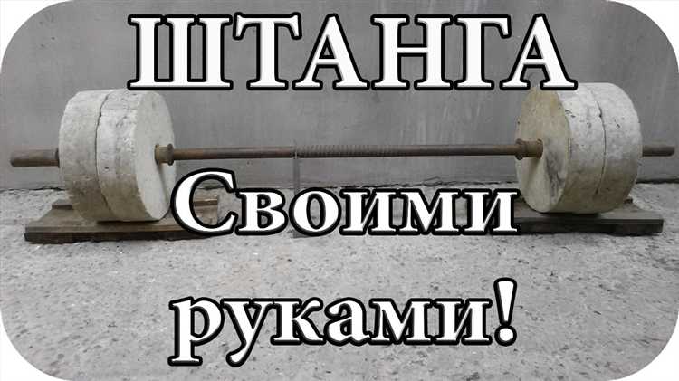 Выбор материала для трубы и основания