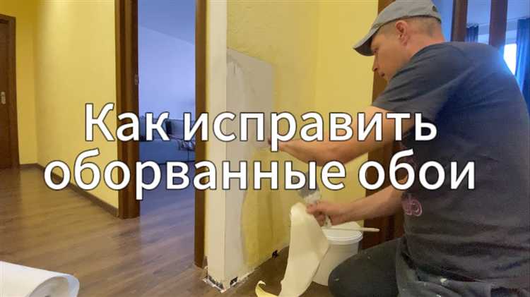 Как сделать штробу не повредив обои Как сделать штробу не повредив обои