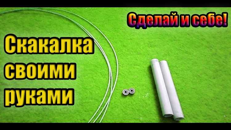 Техника вырезания и формовки скалки