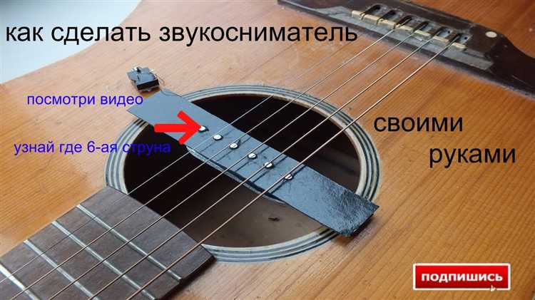 2. Усилитель