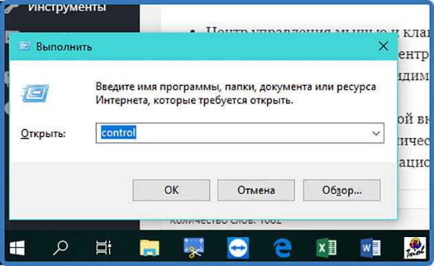 Сборка печатной платы: размещение компонентов