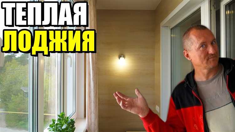 Утепление пола лоджии: материалы и технология укладки