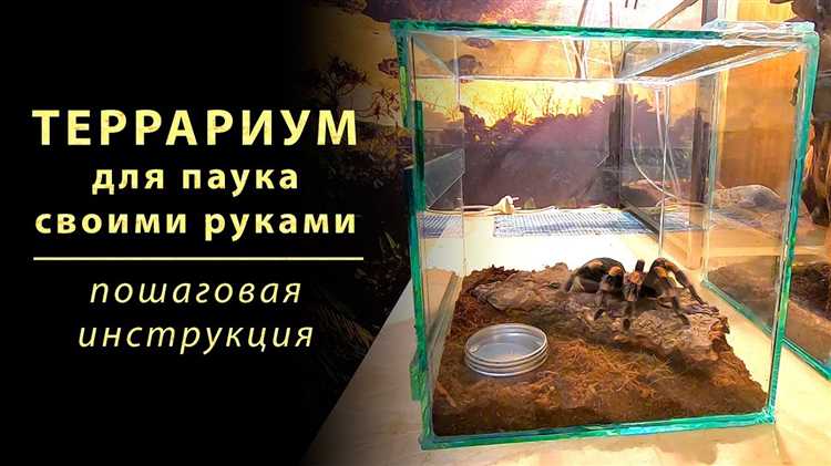 Установка вентиляционных отверстий и крышки