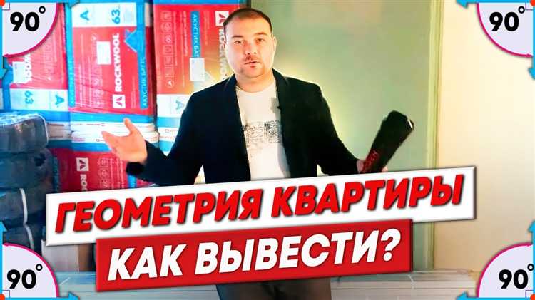 Выбор подходящего типа профиля для гибки под углом