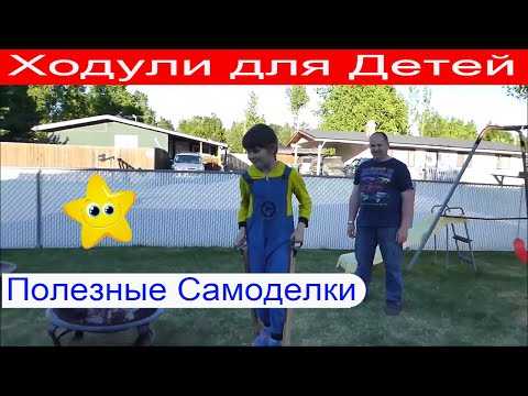 Монтаж и закрепление опорных элементов