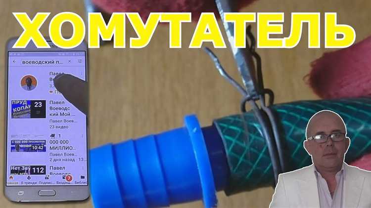 Как сделать хомутатель своими руками для проволоки