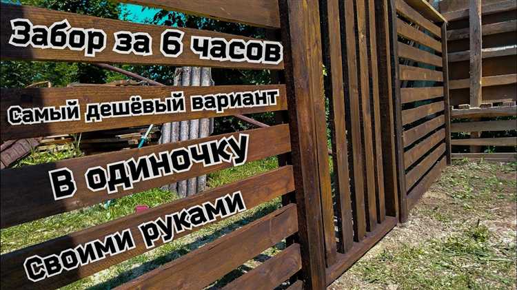 Подготовка грунта и разметка участка под забор